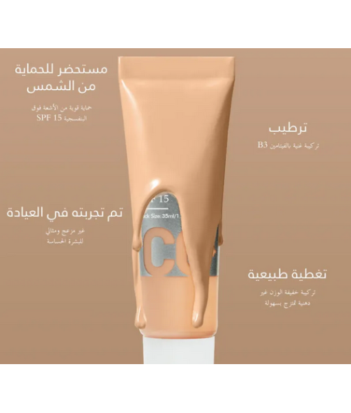 فورايفر52 كولور كوريكتينج كريم 002