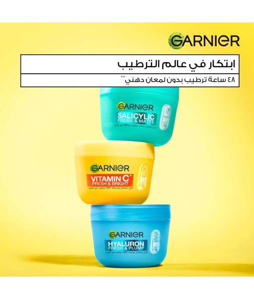 جارنييه فايتمن سى فريش & برايت 85 مل