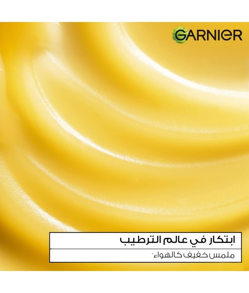 جارنييه فايتمن سى فريش & برايت 85 مل