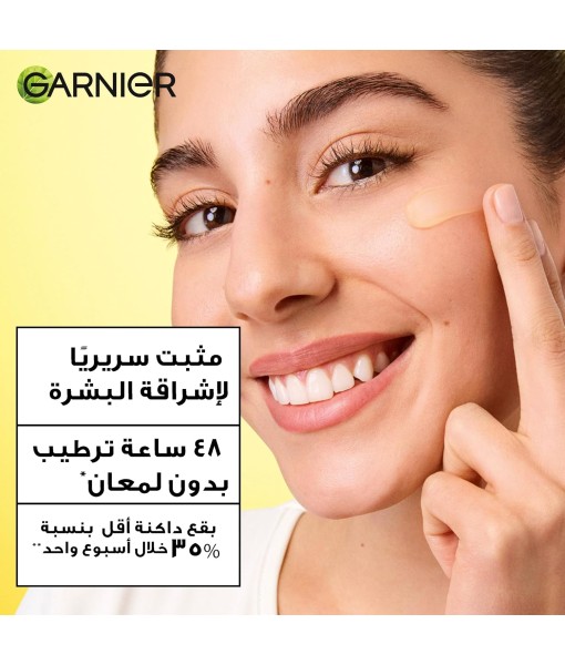 جارنييه فايتمن سى فريش & برايت 85 مل
