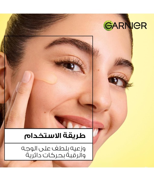 جارنييه فايتمن سى فريش & برايت 85 مل
