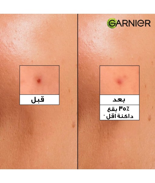 جارنييه فايتمن سى فريش & برايت 85 مل