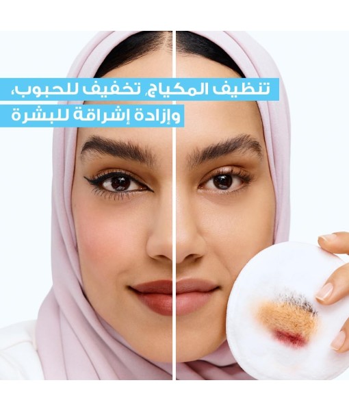 garnier micellar cleansing water salicylic acid 400ml