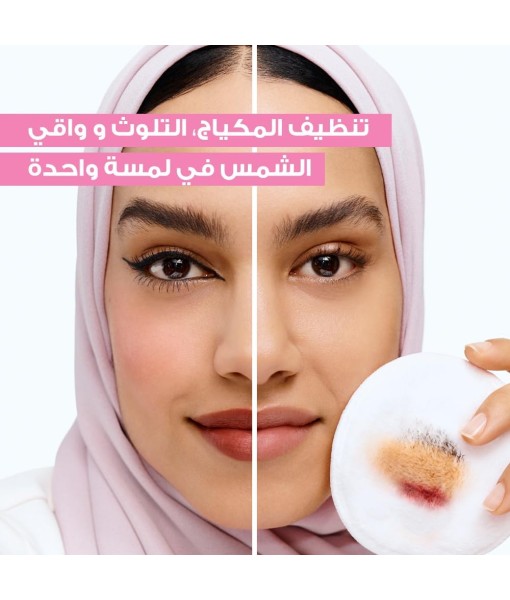 غارنييه ميسلار 400مل
